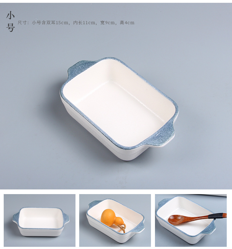 爱思家 陶瓷双耳烤盘 长方形烤碗双耳焗饭盘 烘焙模具烤箱专用详情6