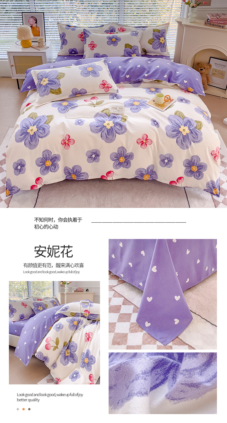 New pure cotton brushed four-piece set, fresh and thick bed sheet and duvet cover, student washed cotton three-piece set bedding pic 20