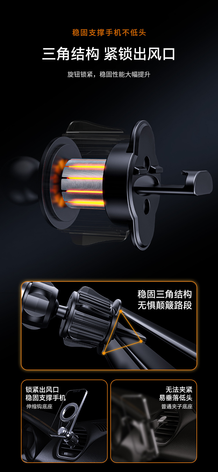 手机车载支架详情12