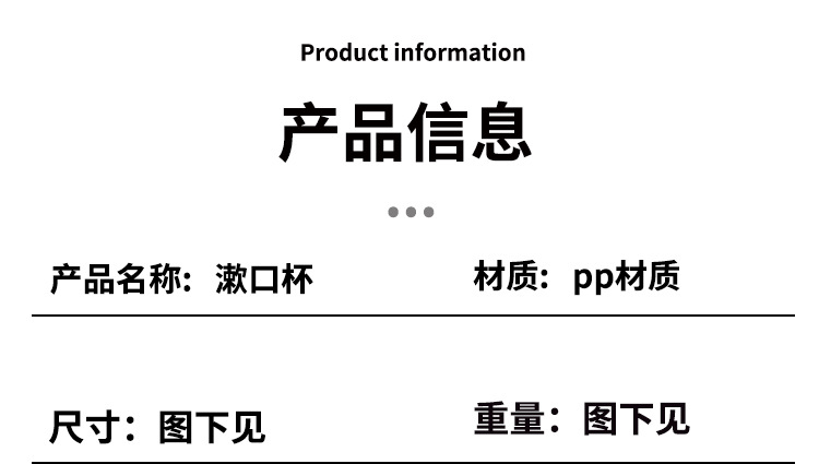 Wholesale of foreign trade mouthwash cups, household simple brushing cups, washbasin cups, couple simple brushing and creative toothbrushes from manufacturers pic 3