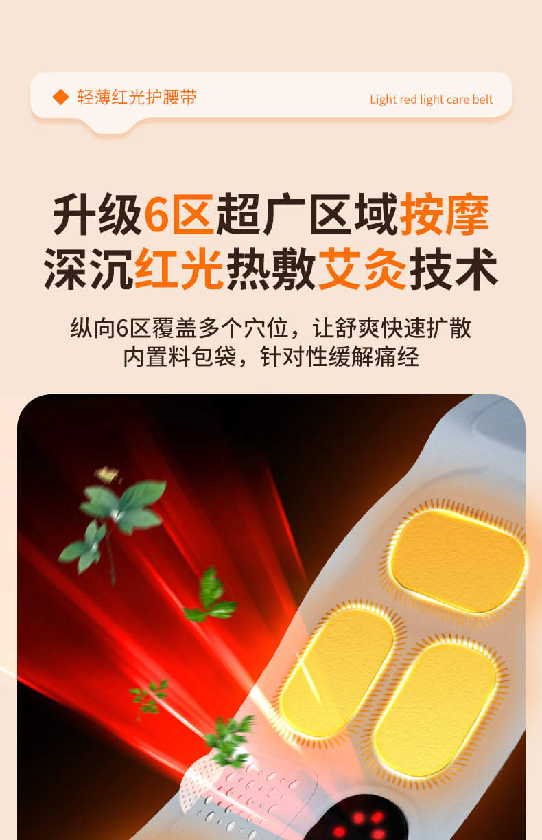 Wholesale of SKG-style red light massage belt EMS micro-current vibration hot compress lumbar support and lumbar pain massage device pic 8