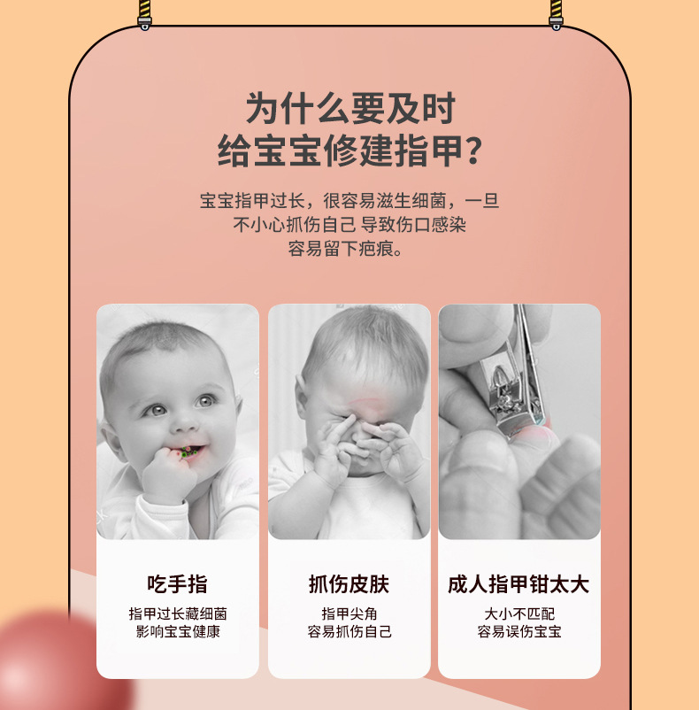 New cross-border foreign trade products: Electric nail sharpener for infants and babies, a home nail sharpener that does not hurt the hands of newborns pic 3
