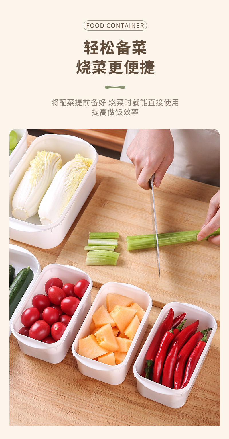 保鲜盒冰箱专用食品级收纳盒冷冻带盖密封盒食物饺子盒蔬菜食品盒详情6