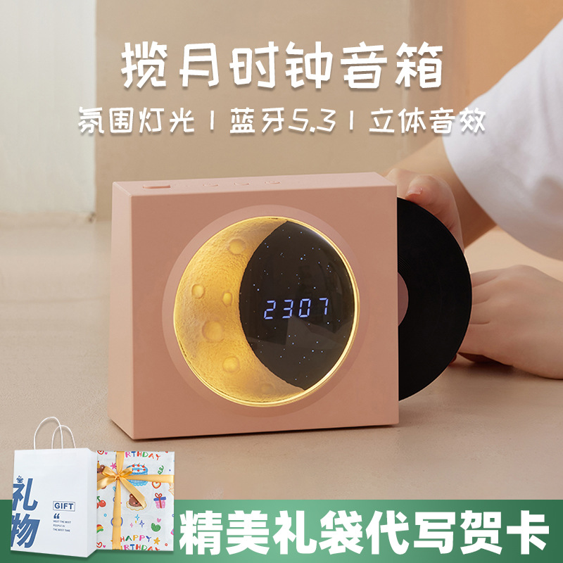 便携式蓝牙音响带话筒无线低音炮定制logo创意礼品K歌蓝牙小音箱详情8