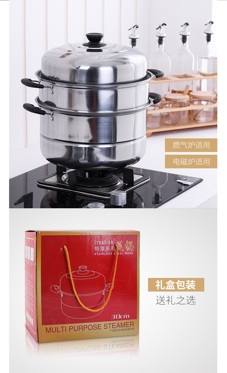 Gift and promotional items: Stainless steel steamer, multi-purpose steamer, single grate, double grate, double layer, triple layer, universal soup pot for steaming and boiling pic 18