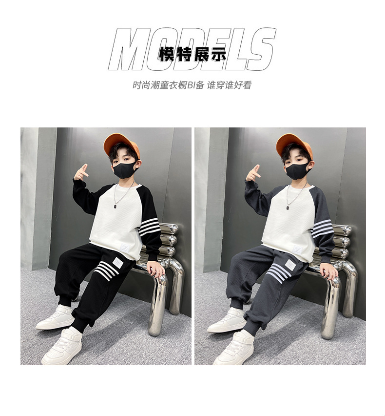 儿童装男童卫衣套装春秋款2024新款春季中大童运动春装男孩帅气潮详情7