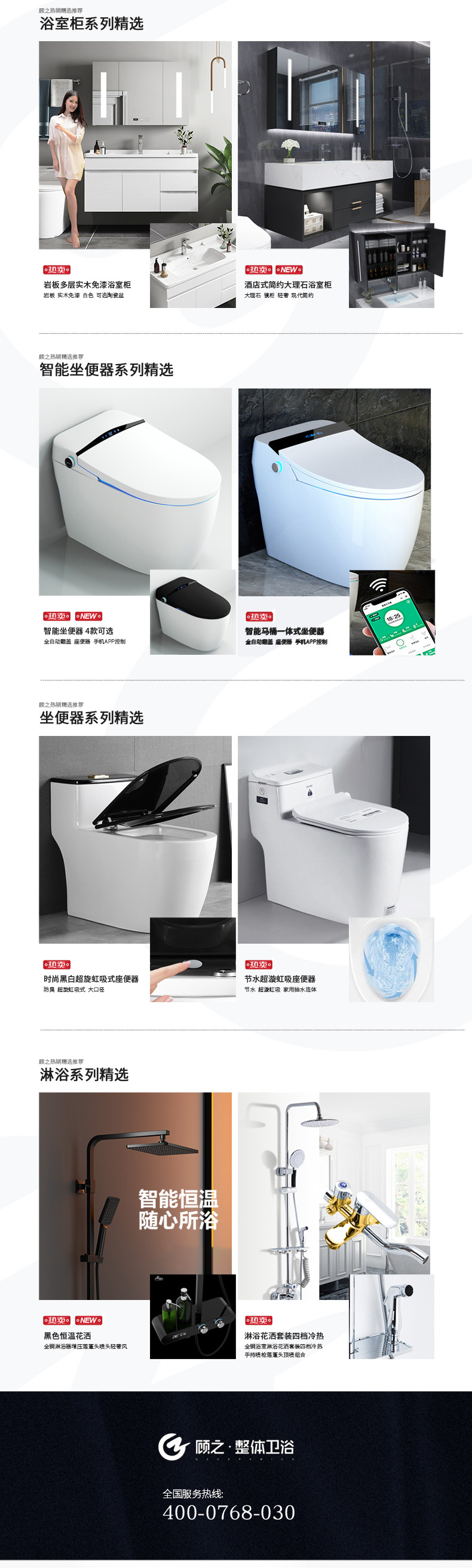 顾之卫浴实木陶瓷一体盆浴室柜组合智能化妆镜柜洗手洗漱台洗脸盆详情2