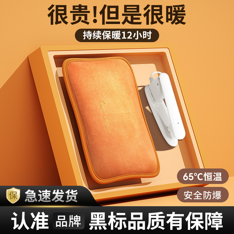 Hand warmers, USB plug-in rechargeable hand warmers, warm gloves, electric hot water bags, abdominal warming, hot compresses, graphene wholesale pic 3