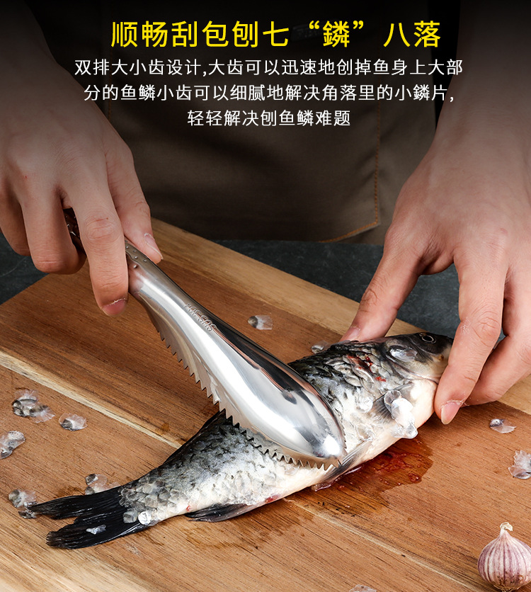 Fish scale scraper, 304 stainless steel fish scale remover, scalding knife, special tool for killing fish, household manual pic 5