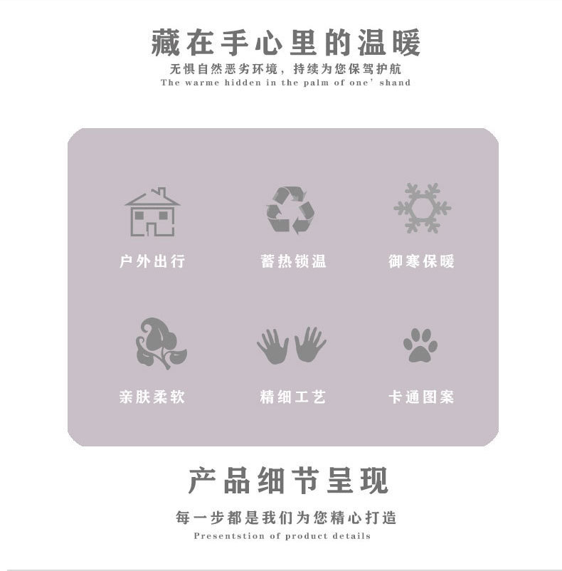 卡通笑脸手套韩版少女甜美可爱冬季防寒加绒加厚学生手套触屏手套详情6