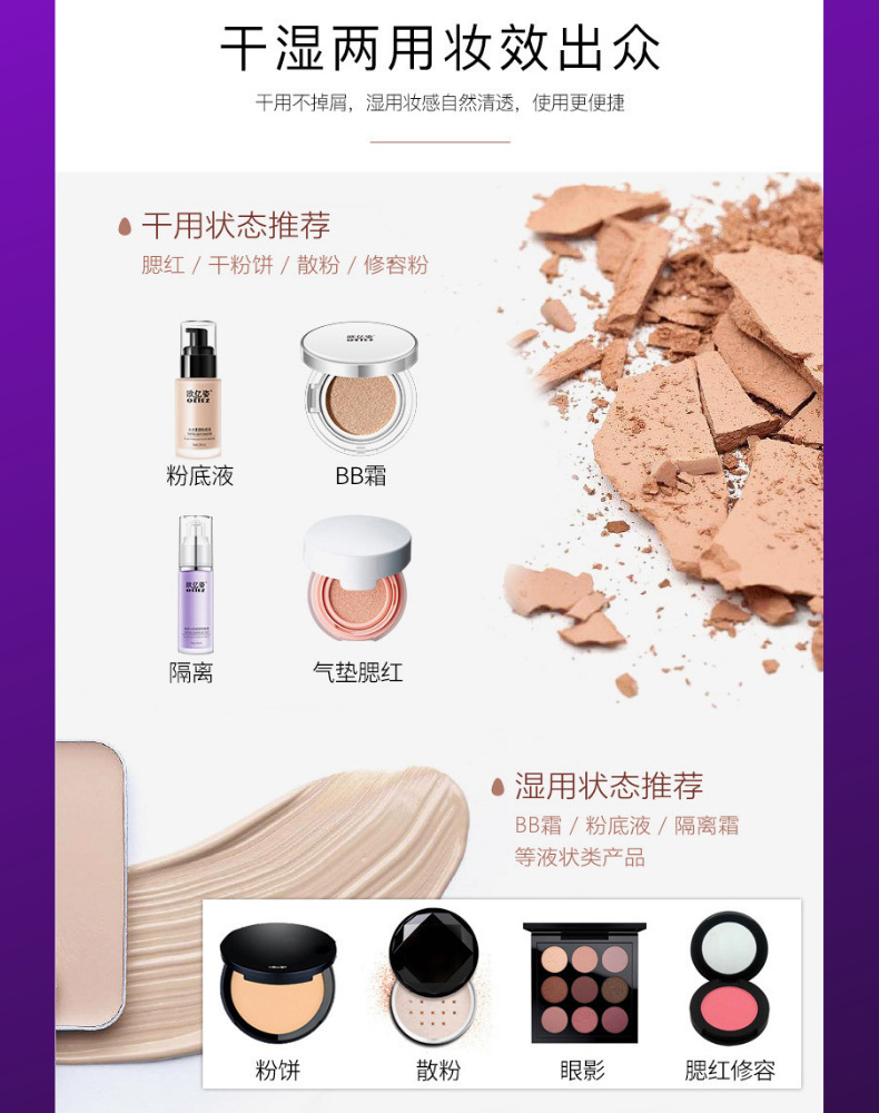 1 direct sales black plastic box for beauty products, egg powder, egg puff, gourd, oblique cut water drop, foundation, BB cream, special tools, sponge pic 40