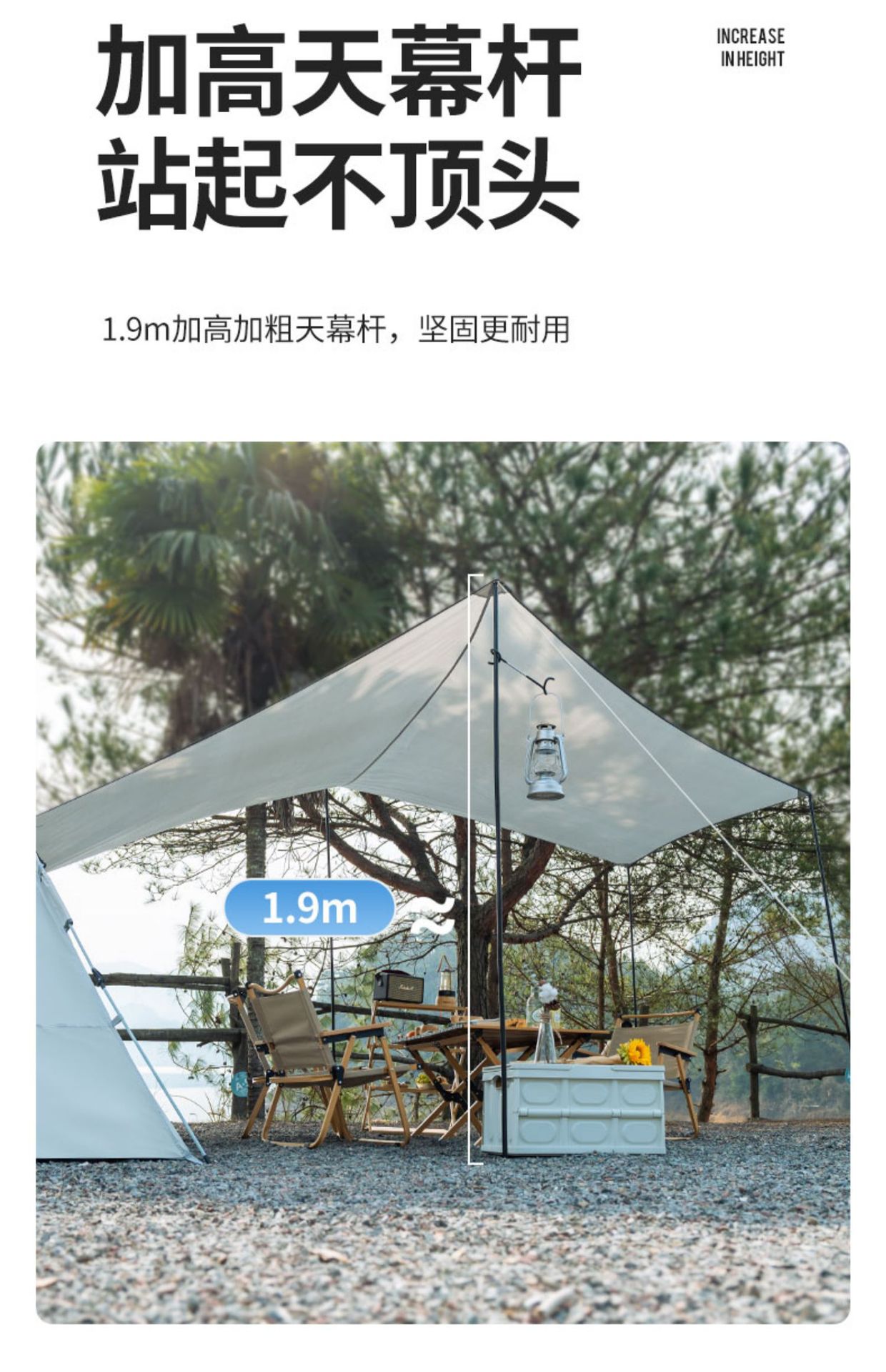 帐篷户外便携式折叠野外露营装备公园野餐野营儿童全自动加厚详情18