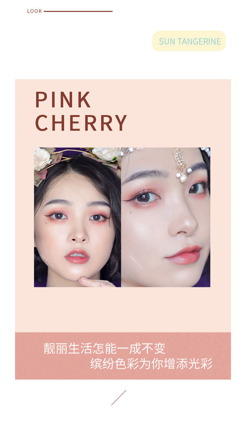 NOVO5330四色眼影盘超火闪粉小盘珠光便携防水平价大地色学生小众详情7