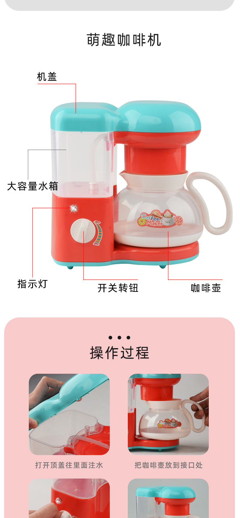 电磁炉炒菜女孩蒸汽厨房烧饭过家家玩具详情5