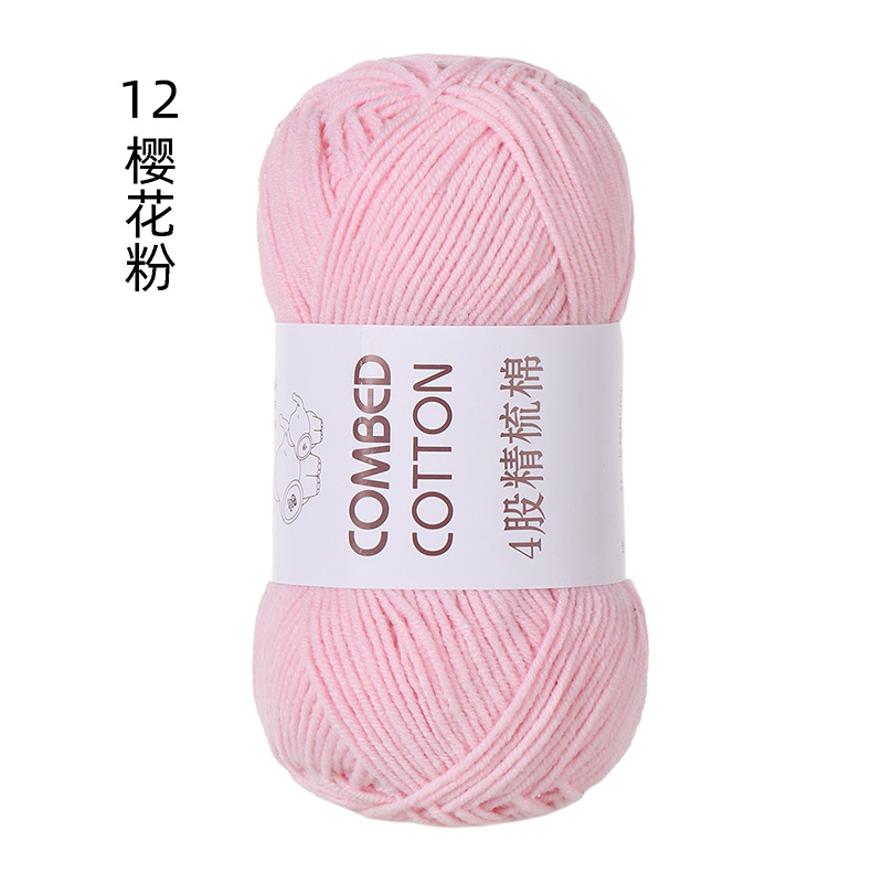 12#樱花粉.png