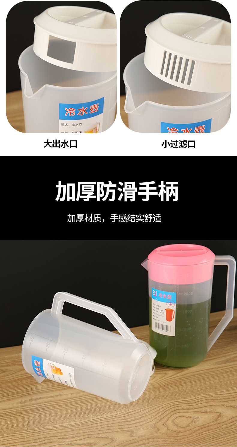 Tetera fría de plástico con taza de té graduada resistente a altas temperaturas comercial tienda de té de leche de gran capacidad jarra de amarre hervidor de agua fría pic 4