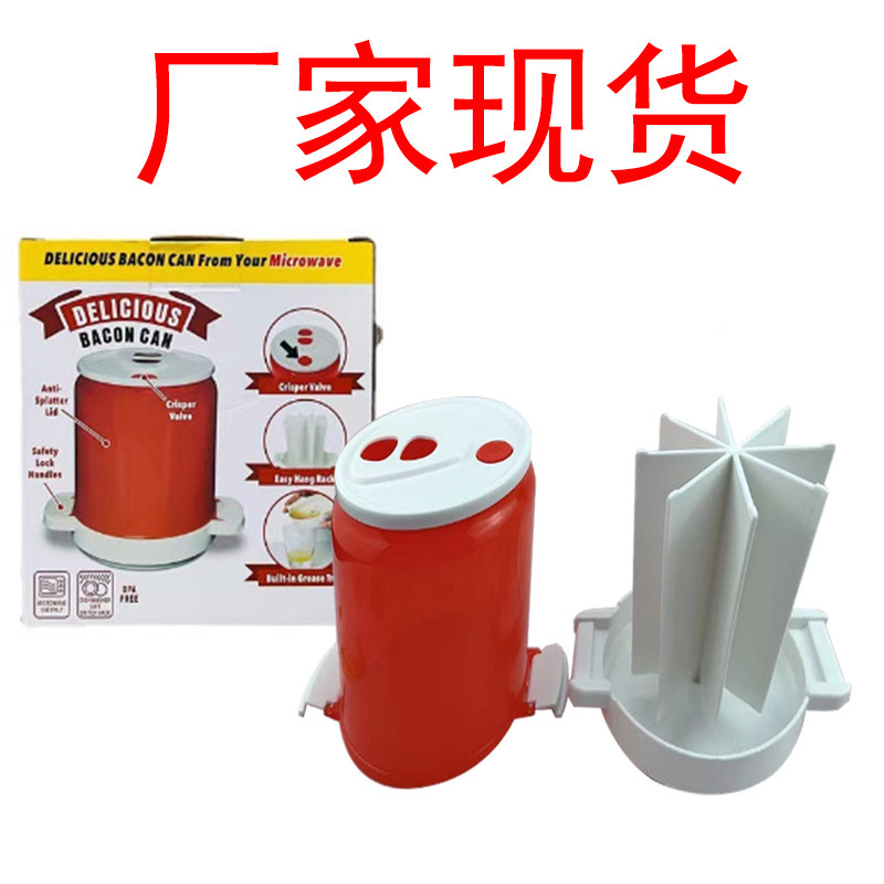 跨境新款塑料烤肉架微波炉烤肉架培根烤肉架亚马逊热销厂家直供详情1