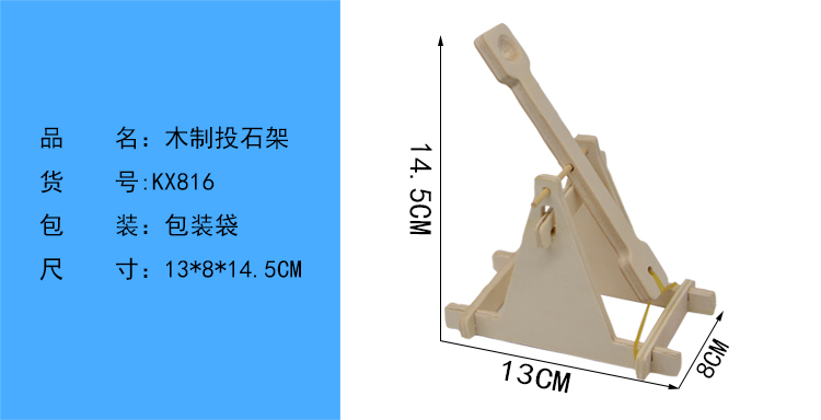 Wooden trebuchet, a small technological invention, diy material for throwing balls, ancient trebuchet, siege trebuchet pic 1