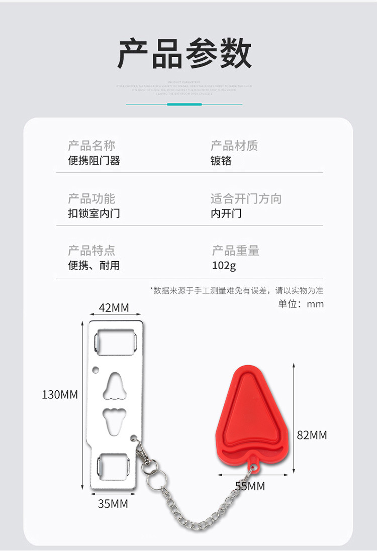 Home door locks, top door devices for going out, door blocking devices, anti-theft locks, temporary door stops pic 13