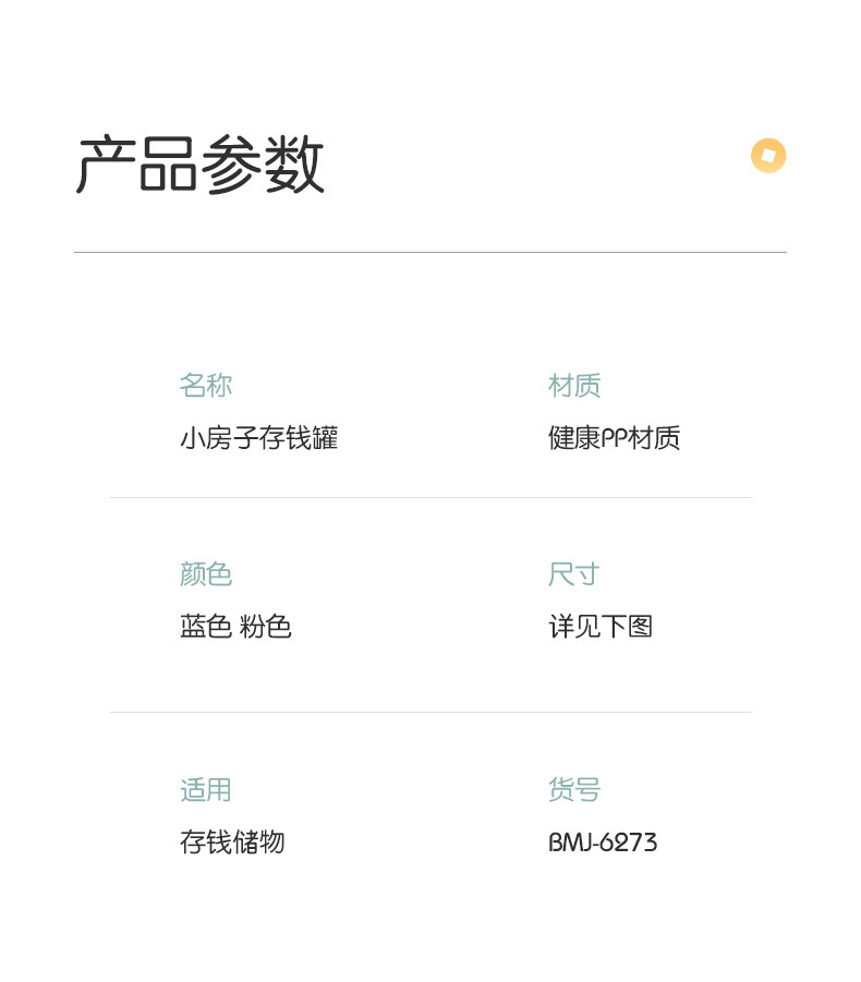 Self-owned brand cartoon piggy bank, pig-shaped, large-capacity creative piggy bank, safe book, safe cabinet design, Kulomi style pic 20