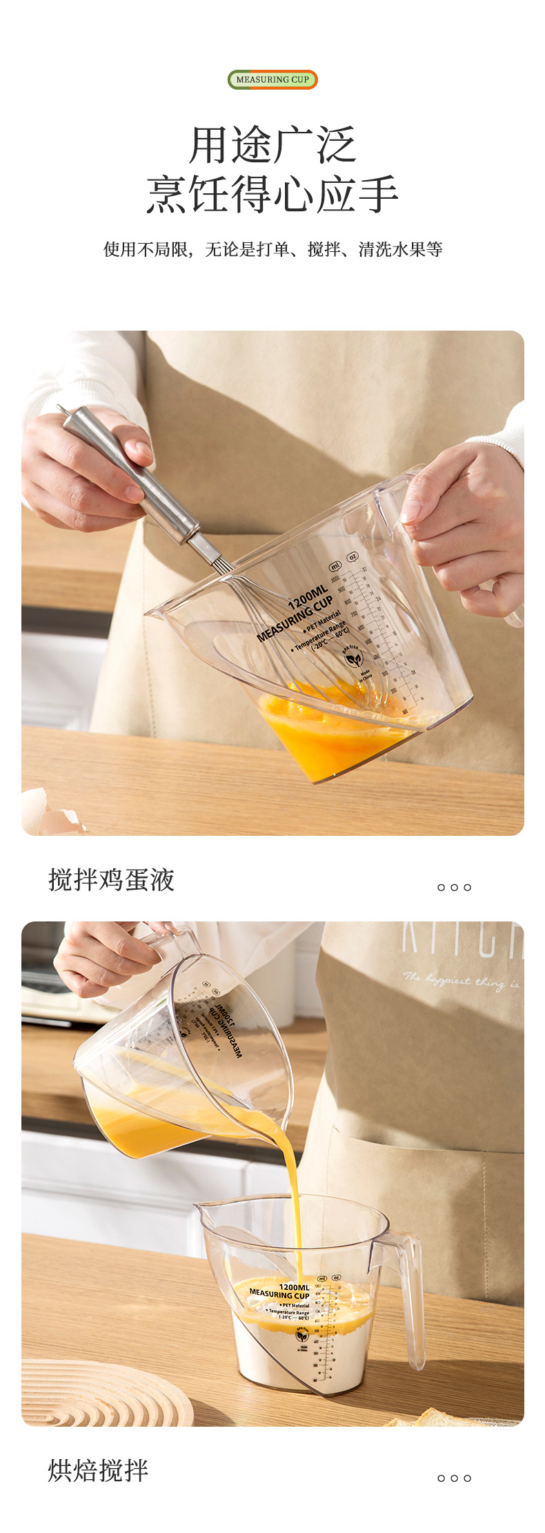 G70 food-grade plastic measuring cup, kitchen baking tool, milk tea shop supplies, thickened double-sided large-capacity graduated cup pic 8