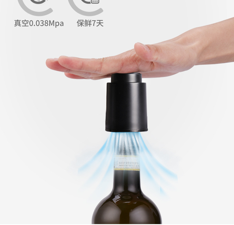 电动开瓶器套装 简约黑色智能自动红酒开瓶器酒具 现货批发详情21