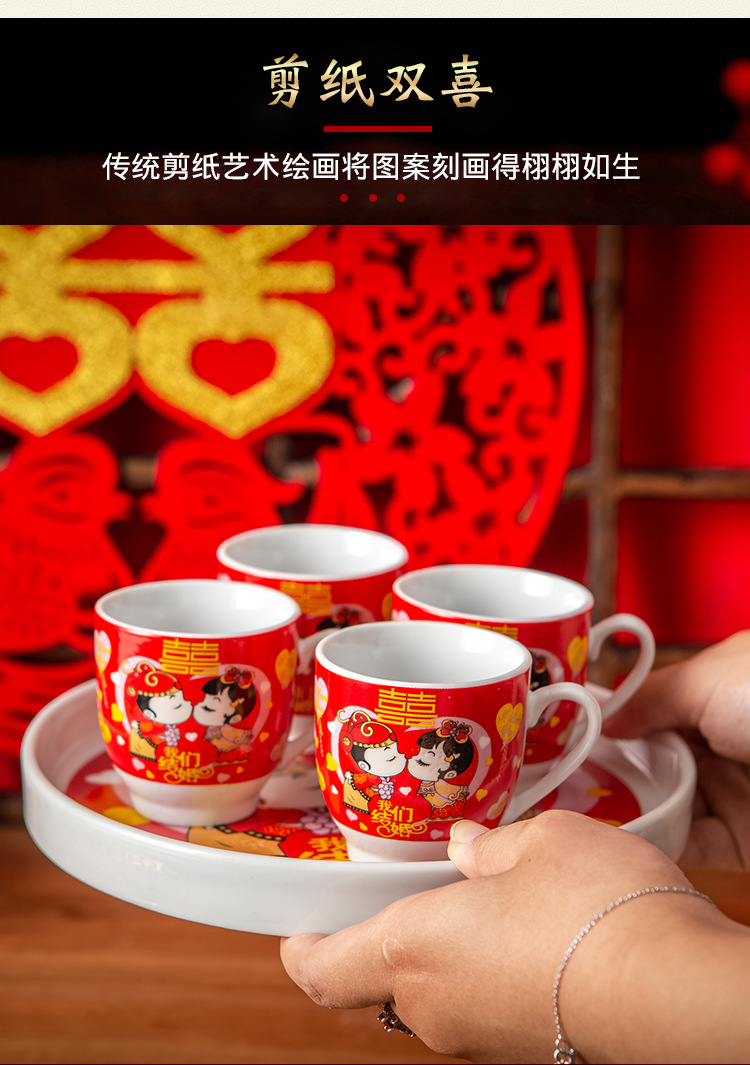 结婚陶瓷杯具餐具套装新人喜杯喜碗喜盘新娘敬茶杯伴手礼高档礼盒详情17