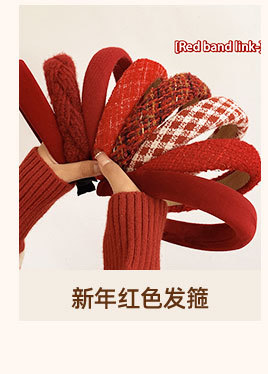 Korean-style hairbands for women in 2025 are trendy and versatile for going out. The headband is simple and elegant, and the hairpin is a popular online hair accessory with wide edges and a sweet look pic 7