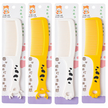 872卡通动物宝宝儿童梳子女童一岁2岁美发梳细齿尖尾2把梳子套装详情3