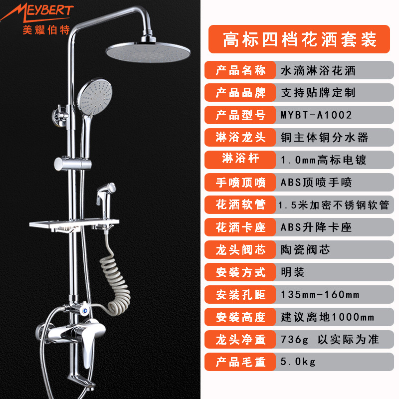 G-_美耀伯特图片_15