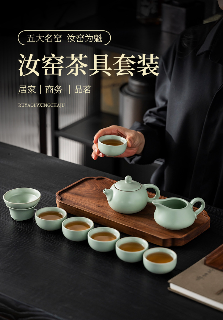 汝窑茶具套装家用办公泡茶壶4S店礼品公司年会商务礼品伴手礼logo详情2