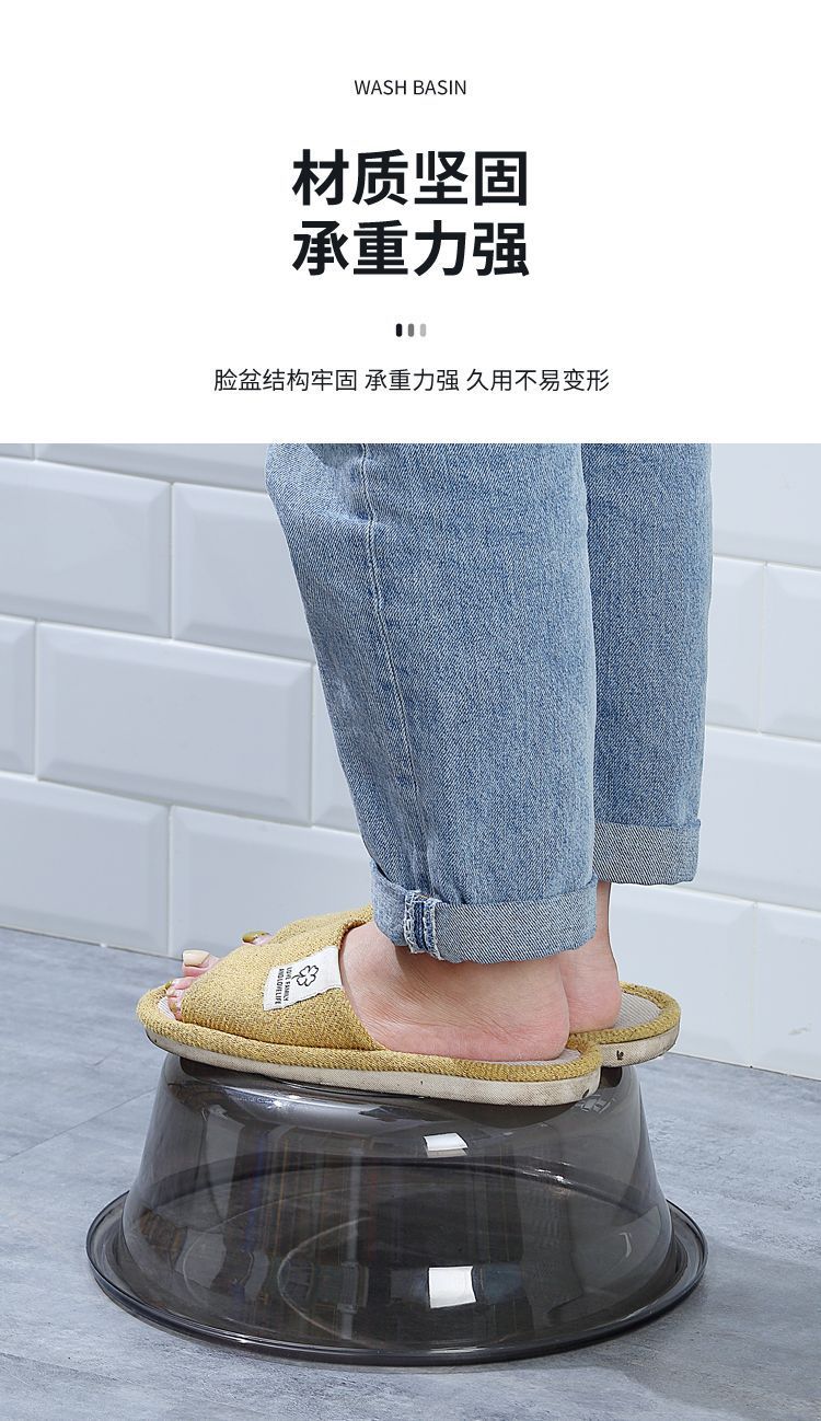 加厚洗脸盆塑料家用大中小号洗衣服盆子学生宿舍洗脚盆婴儿小面盆详情7