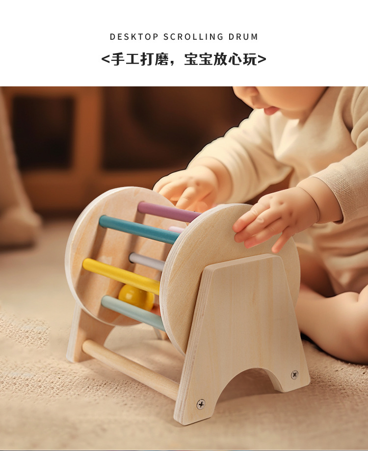 蒙氏教具蒙特梭利木制纺织鼓滚动鼓 0-3岁婴幼儿早教益智玩具详情6