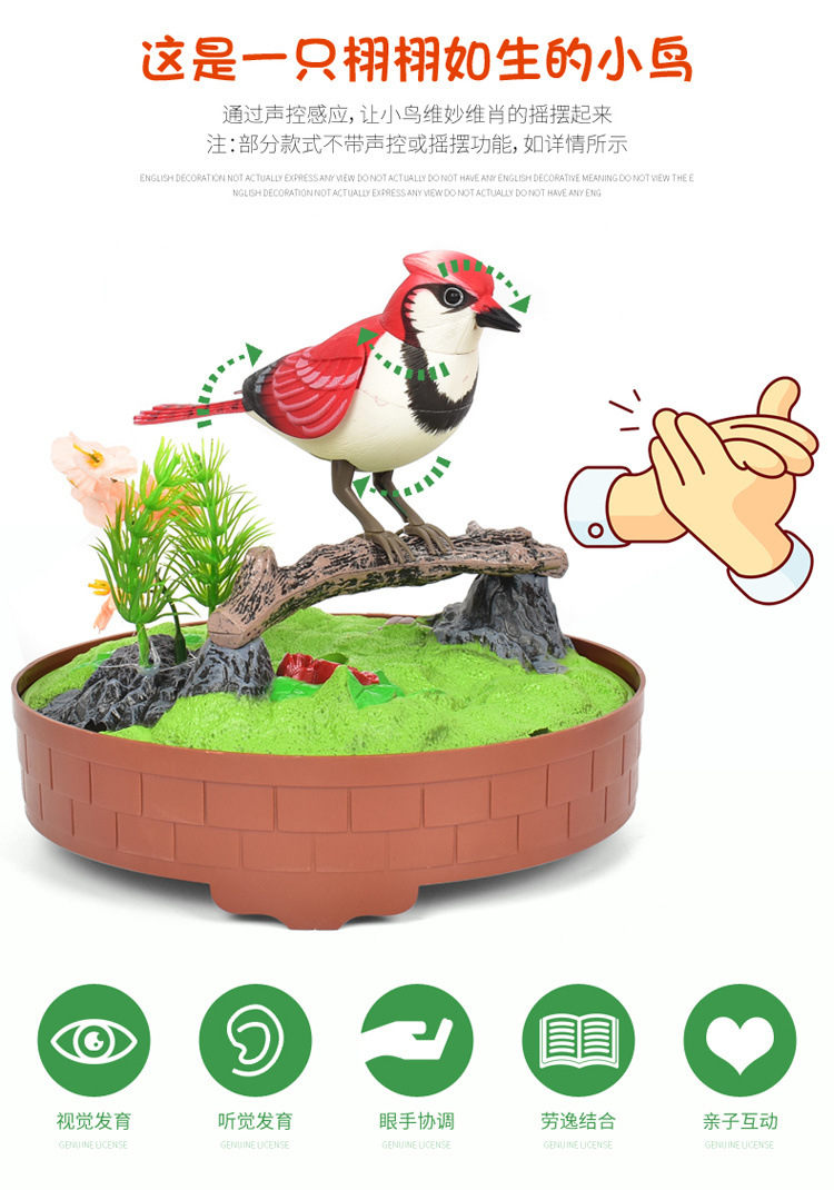 仿真声控感应小鸟鹦鹉鸟笼学说话婴儿儿童宝宝玩具摆饰装饰力详情2
