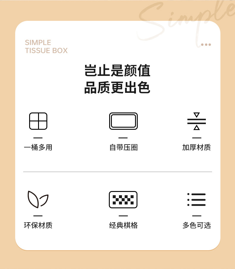 Light luxury Nordic ins desktop trash can, light luxury cosmetics storage box, living room dining table, bathroom round pressure ring trash can pic 3