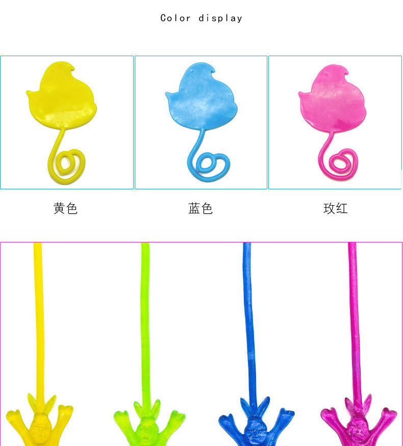 促销！黏黏小手小鸡兔子随机组合发泄小玩具厂家直销详情16