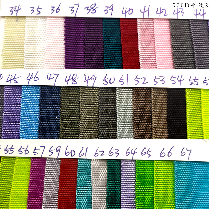 900D平织2.jpg