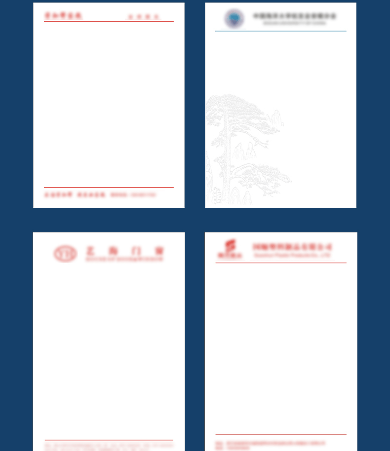 Jindian Source Factory offers free printing on 70g draft paper, free design of corporate letter paper, photo paper, and customized sticky notes pic 13