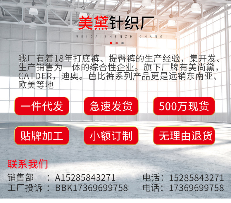 2023 New Barbie pants Spring/Summer high-waisted, belt-cinching and hip-lifting, nine-point outerwear leggings for women, shark pants for women wholesale pic 42