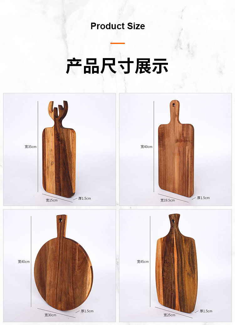 手柄可悬挂相思木砧板定制亚马逊多规格合欢木菜板实木切菜板批发444详情14