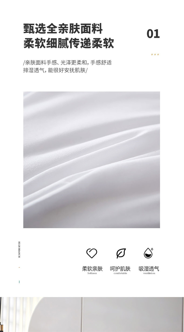 枕头48x74cm枕芯酒店枕头高枕不塌枕头芯一对护颈椎家用会销礼品床上用品详情9