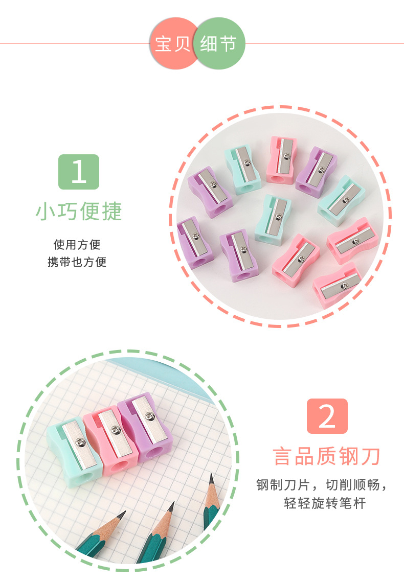 Macaron-colored bagged single-hole square pencil sharpeners for children and primary school students, manual plastic pencil sharpeners wholesale pic 5