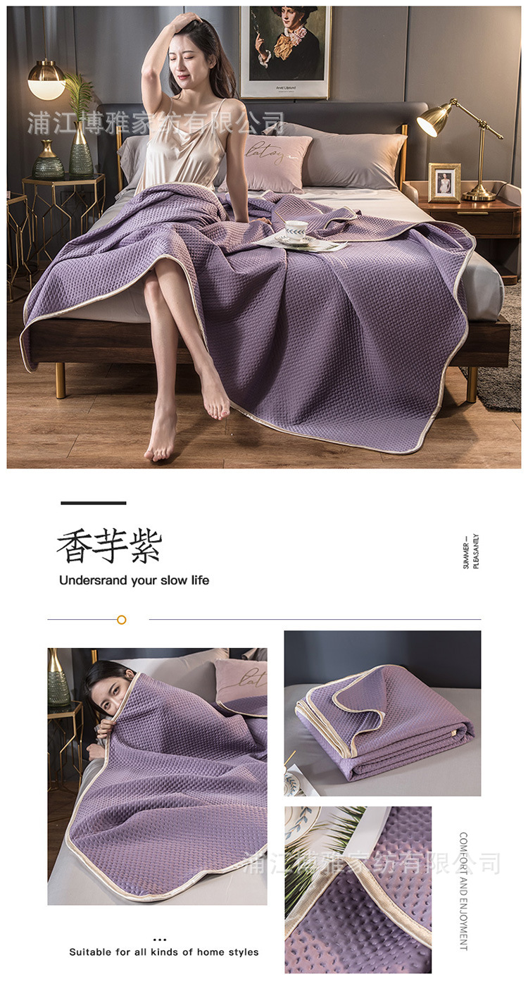 Summer bestseller Cool Sensation Silk air conditioner quilt, Class A cool Sensation Silk traceless summer cool quilt sheet, double household daily necessities pic 24