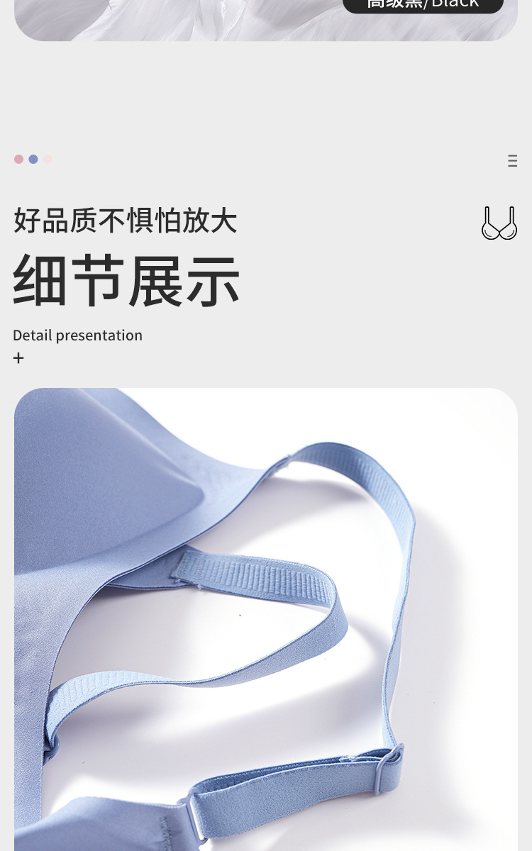 调整型无钢圈透气聚拢小胸收副乳无痕汕头内衣薄款夏季美背文胸女详情23