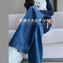 白色山本裤女春夏季2024新款显瘦宽松垂感奶芙裤子直筒休闲阔腿裤详情23