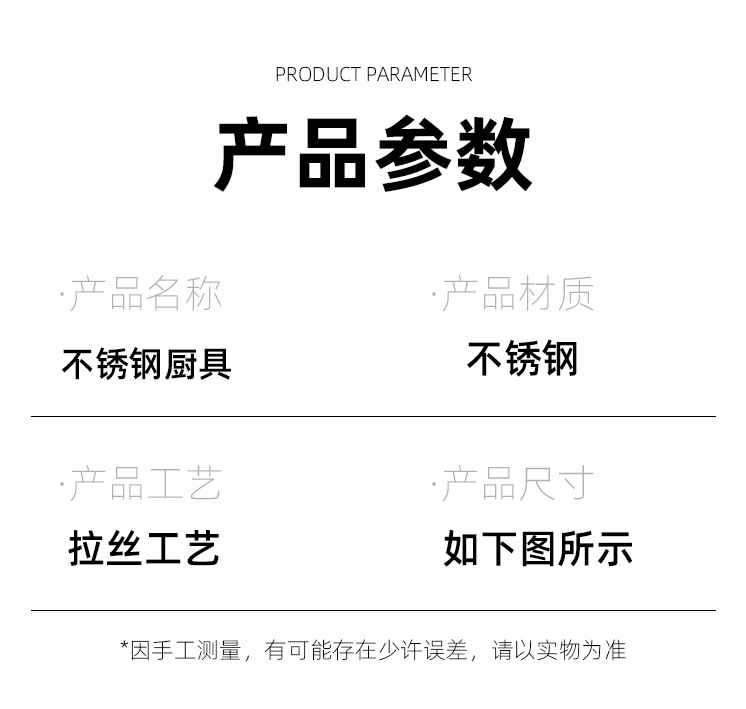 304不锈钢厨师专用加长炒菜锅铲煎铲汤漏火锅勺实木柄家用厨具套详情3