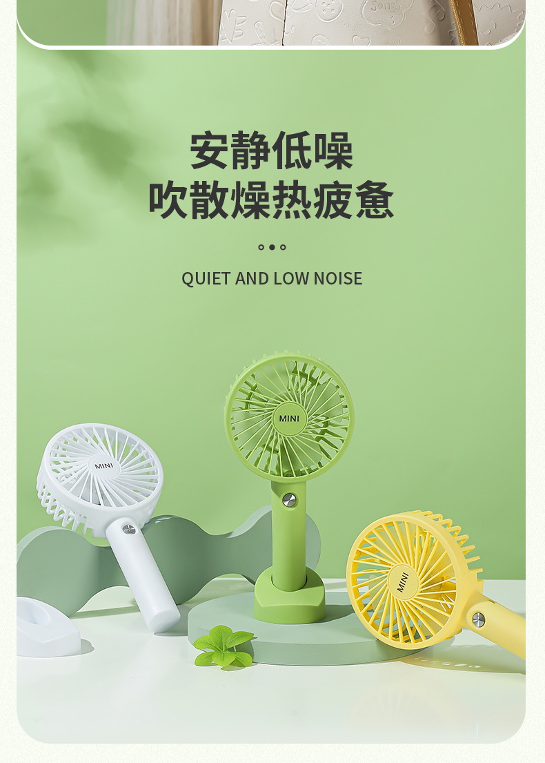 夏季手持风扇便携式学生USB可充电款户外家用迷你 桌面小风扇批发详情11