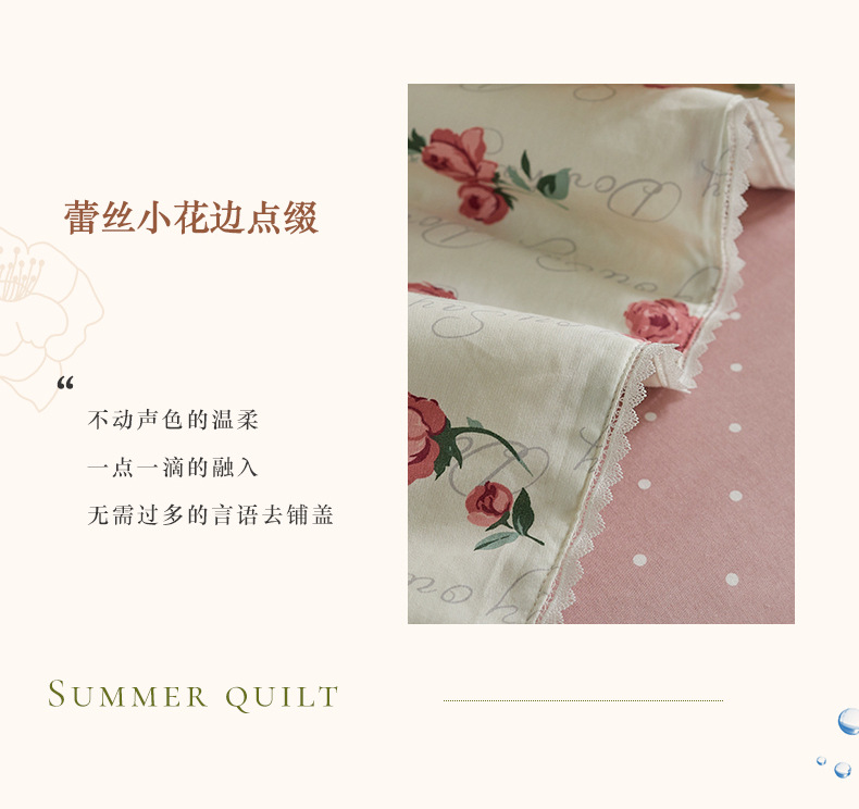 Small floral cotton summer quilt, summer cooling quilt, air conditioner quilt, summer pure cotton all-cotton quilt set, household washable pic 12