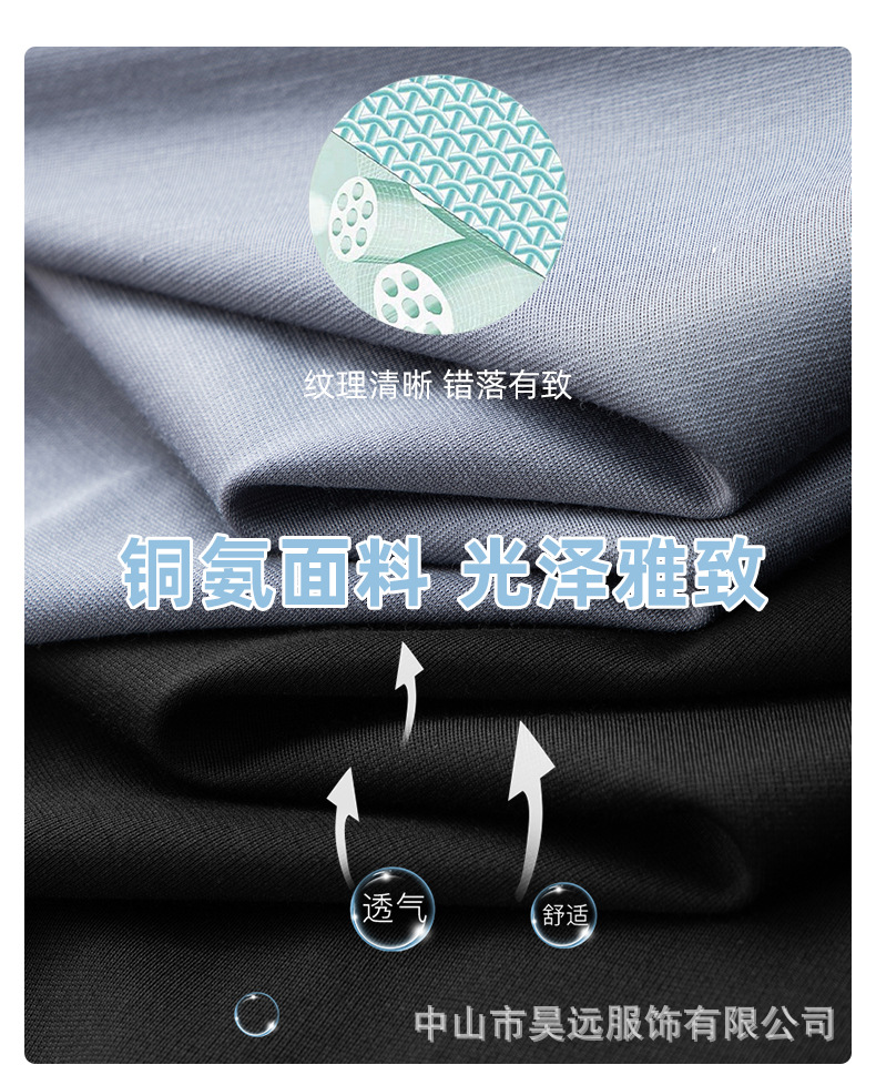 夏季新款翻领短袖T恤铜氨纤维宽松大码休闲卫衣polo衫裸感薄款潮详情2