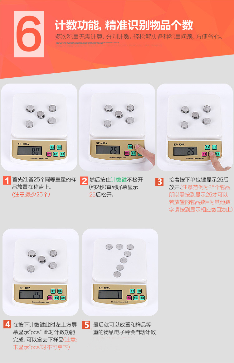 迷你电子秤批发家用公斤称重秤烘焙厨房秤小型食物称电子称重克称详情13